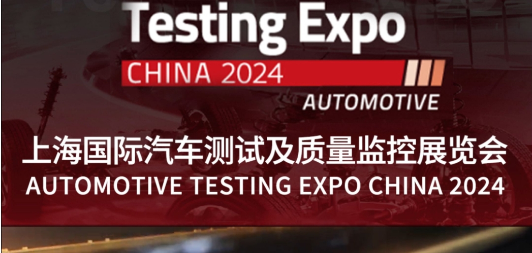 8、9月展會(huì )預告 | 奧德歡迎您蒞臨參觀(guān)指導